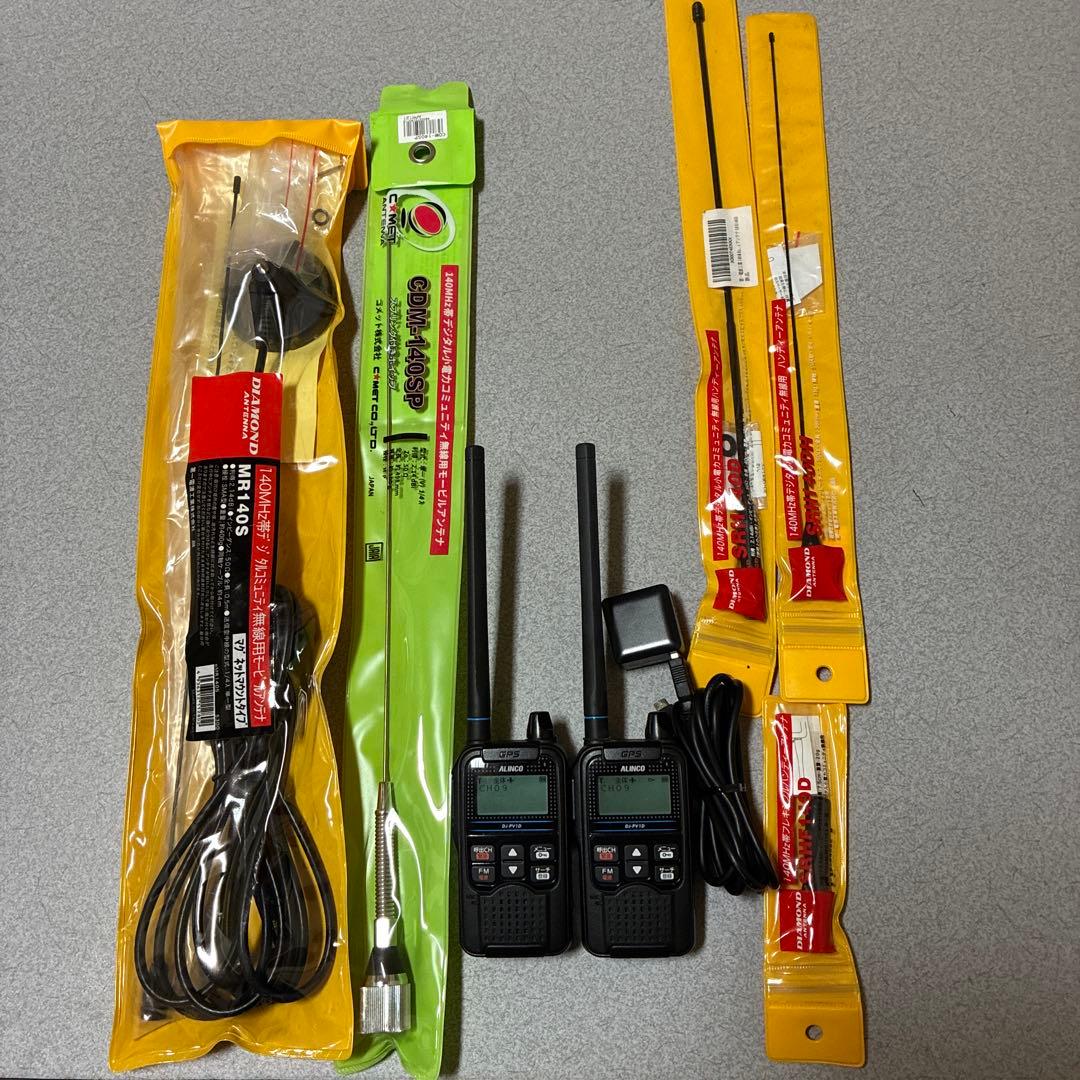 ALINCO DJ-P1V1D デジタルコミニュティ無線機　アンテナセット