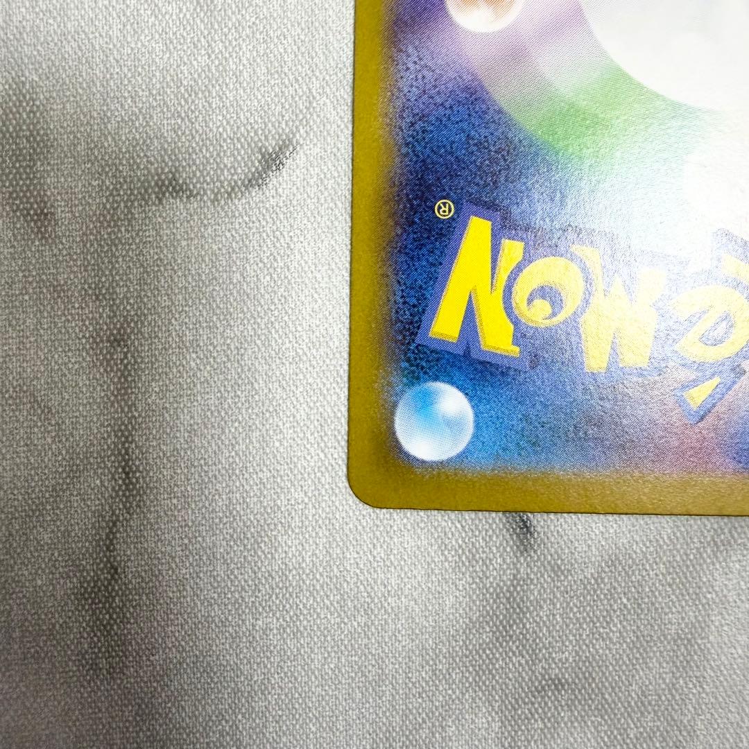 ナンジャモのハラバリーex SAR バトルパートナーズ