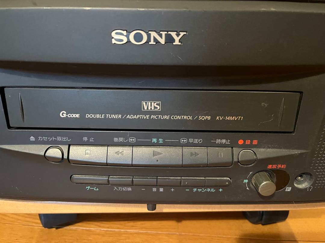 ソニー 14インチブラウン管テレビデオ KV-14MVT1