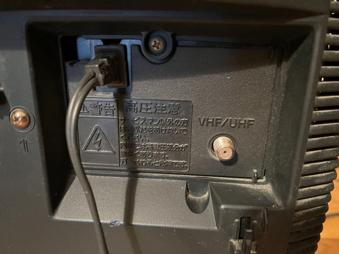 ソニー 14インチブラウン管テレビデオ KV-14MVT1