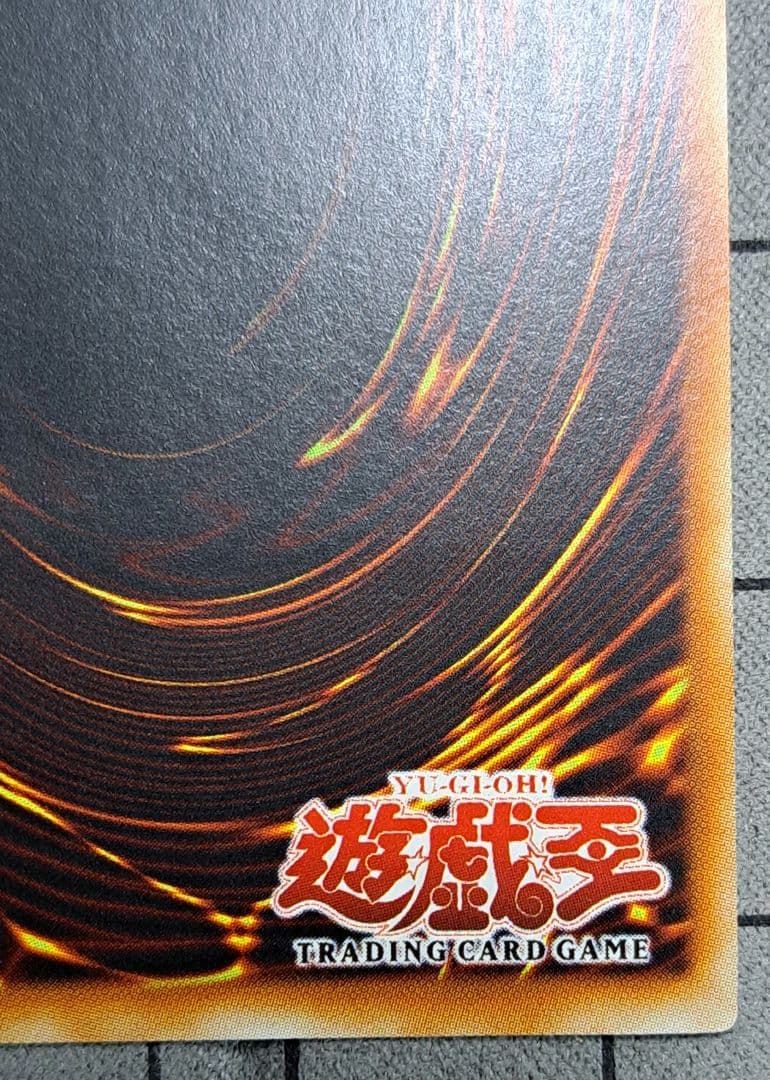 遊戯王　罰ゲーム！　レリーフ　アルティメットレア　旧亜版　旧アジア版