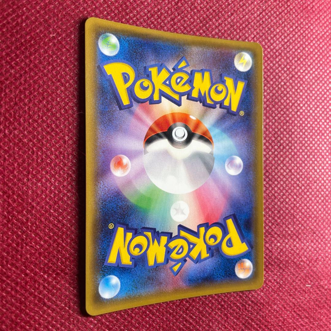 ヤドン&コダックGX SR SM11 ミラクルツイン 096/094 SA