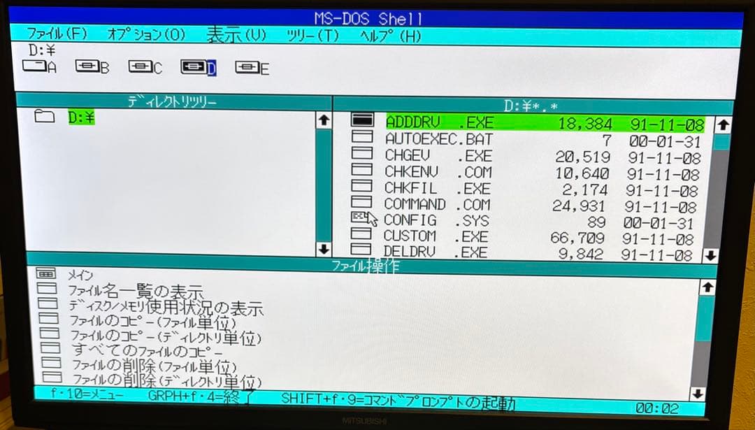 PC-9801DA/U2 動作品 本体のみ