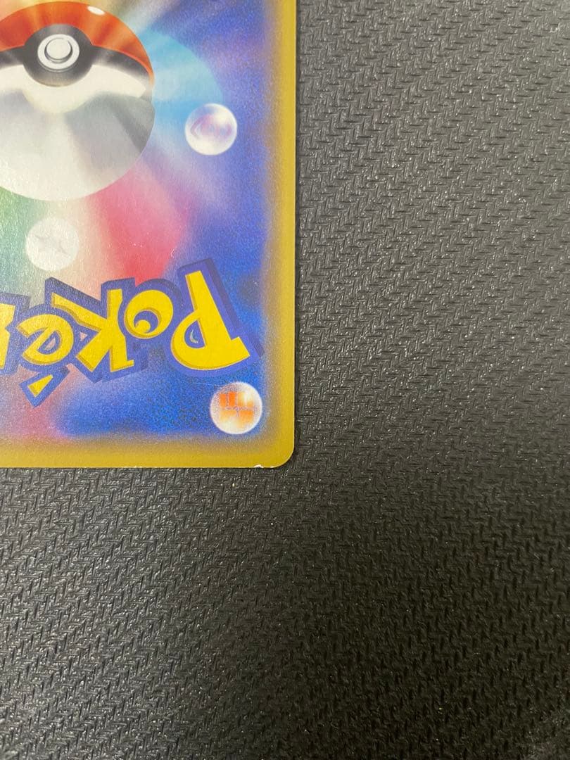 漫才ごっこピカチュウ：ポケモンセンターオーサカDX オープン記念