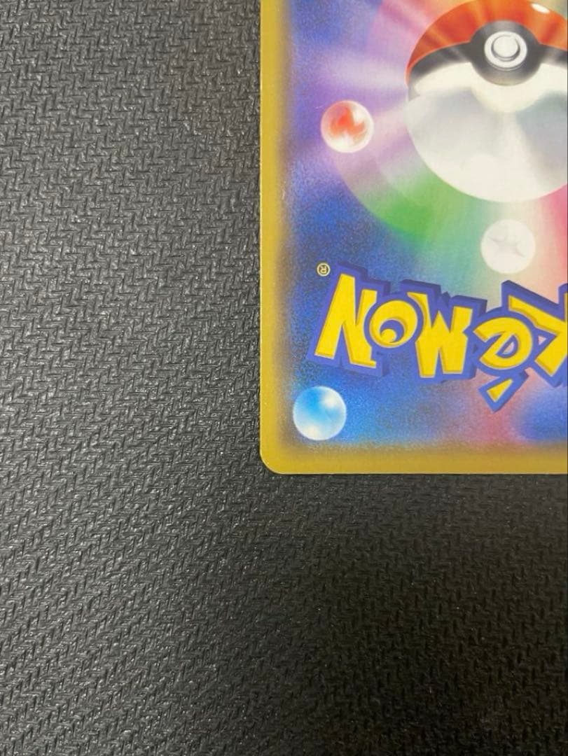 漫才ごっこピカチュウ：ポケモンセンターオーサカDX オープン記念