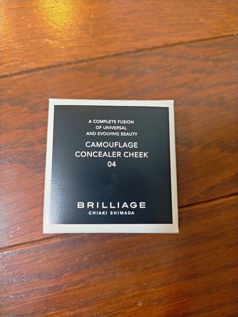 ブリリアージュ カモフラージュコンシーラーチーク ＆ 専用ワイドフィンガーブラシ