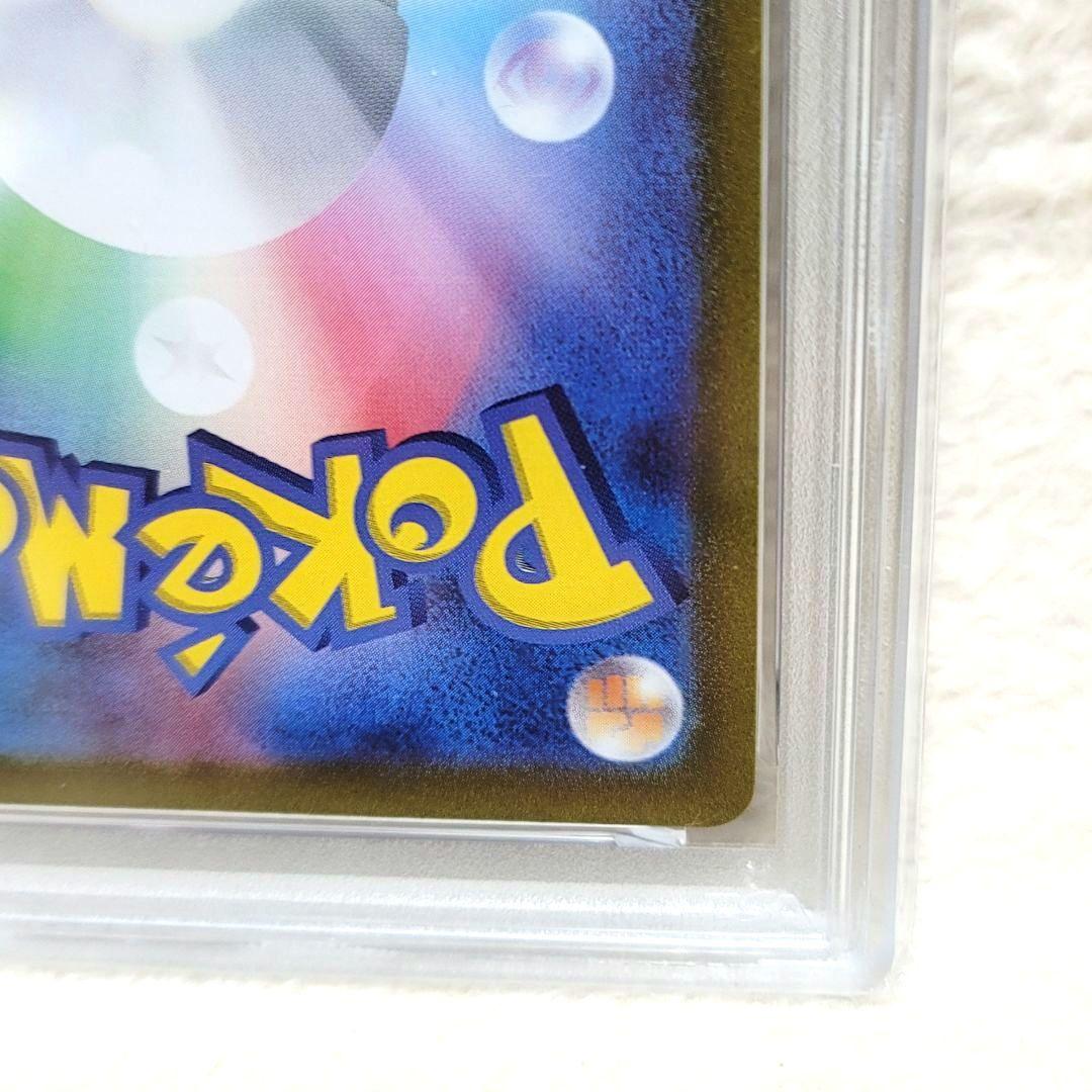 PSA10 リザードンex SR 185/165 ポケモンカード psa10