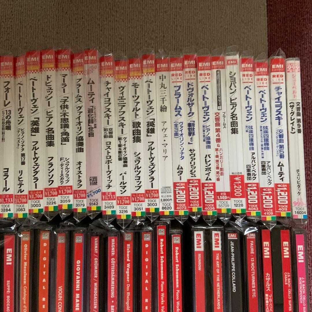 EMIなどクラシック CDまとめてセット