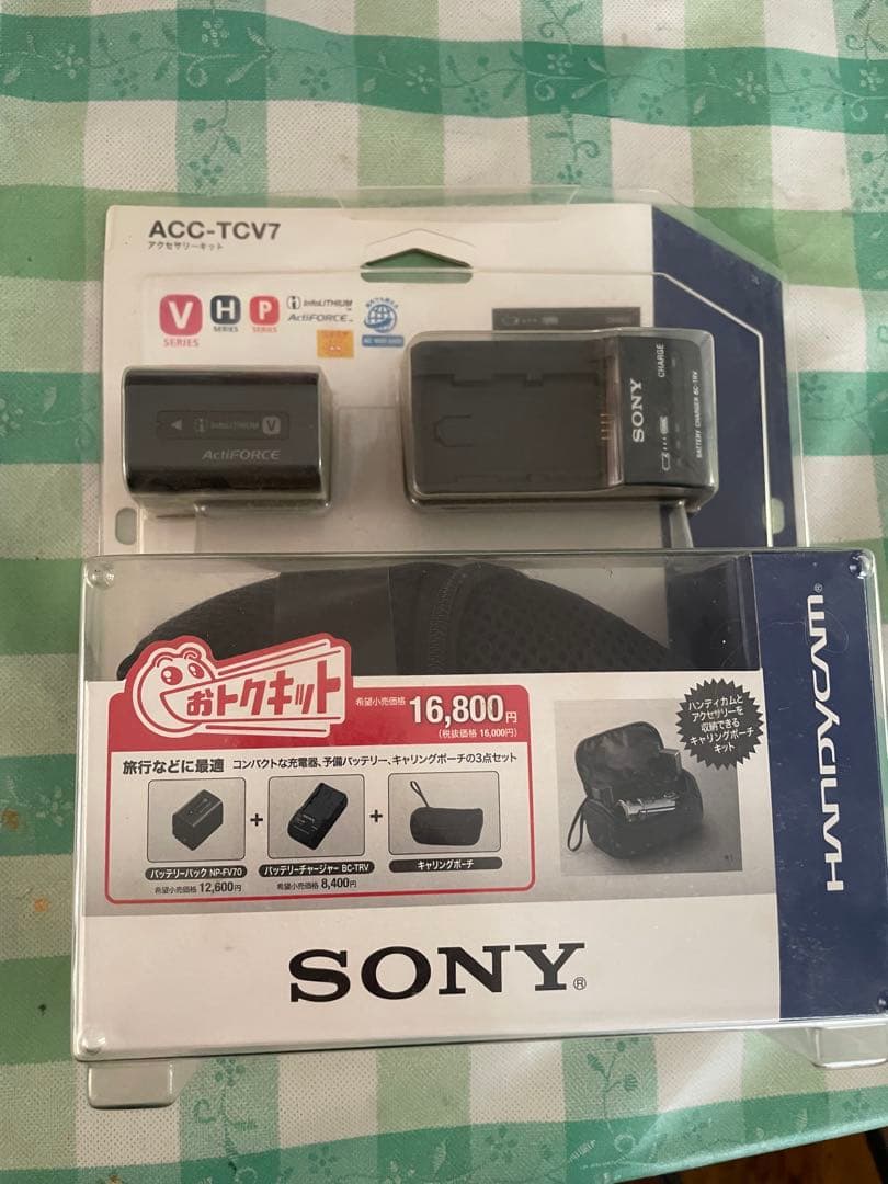 SONY ACC-TCV7 バッテリー充電器セット