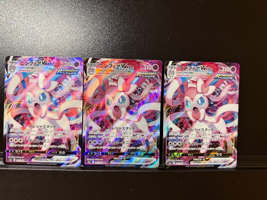 AR セット　ポケカ