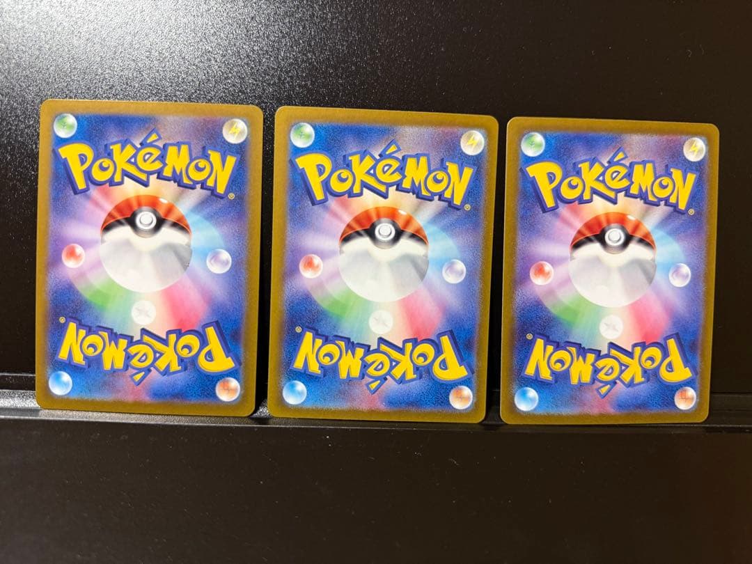 AR セット　ポケカ