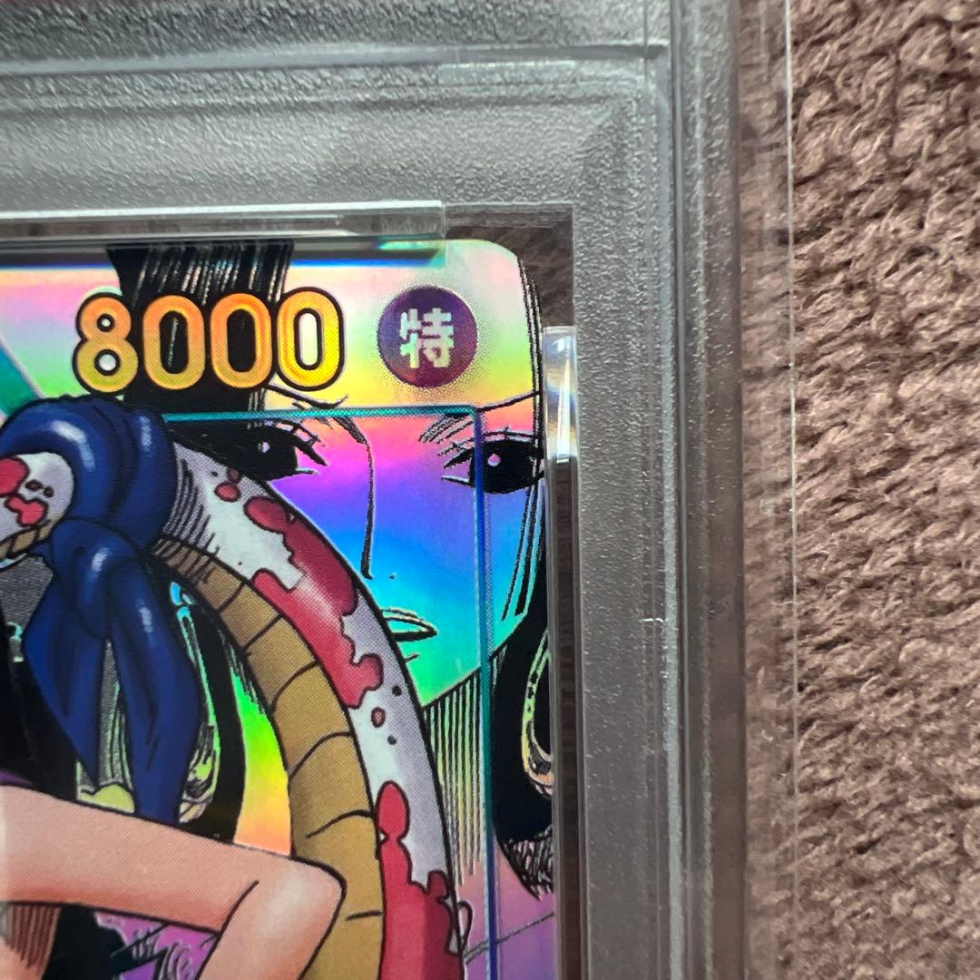 【PSA10】 ボア・ハンコック OP07-051 コミパラ ワンピースカード