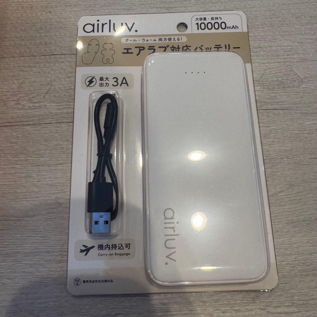 【はや】エアラブ4＋　ドーナツ　モバイルバッテリーセット