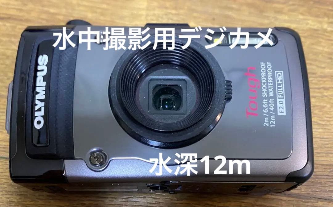 OLYMPUS TOUGH TG-1 シルバー(中古品)