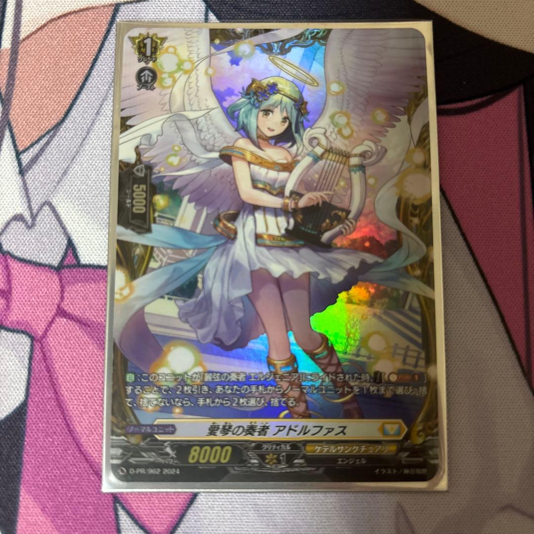 愛琴の奏者 アドルファス FR ヴァンガード リィエル　明星エリカ