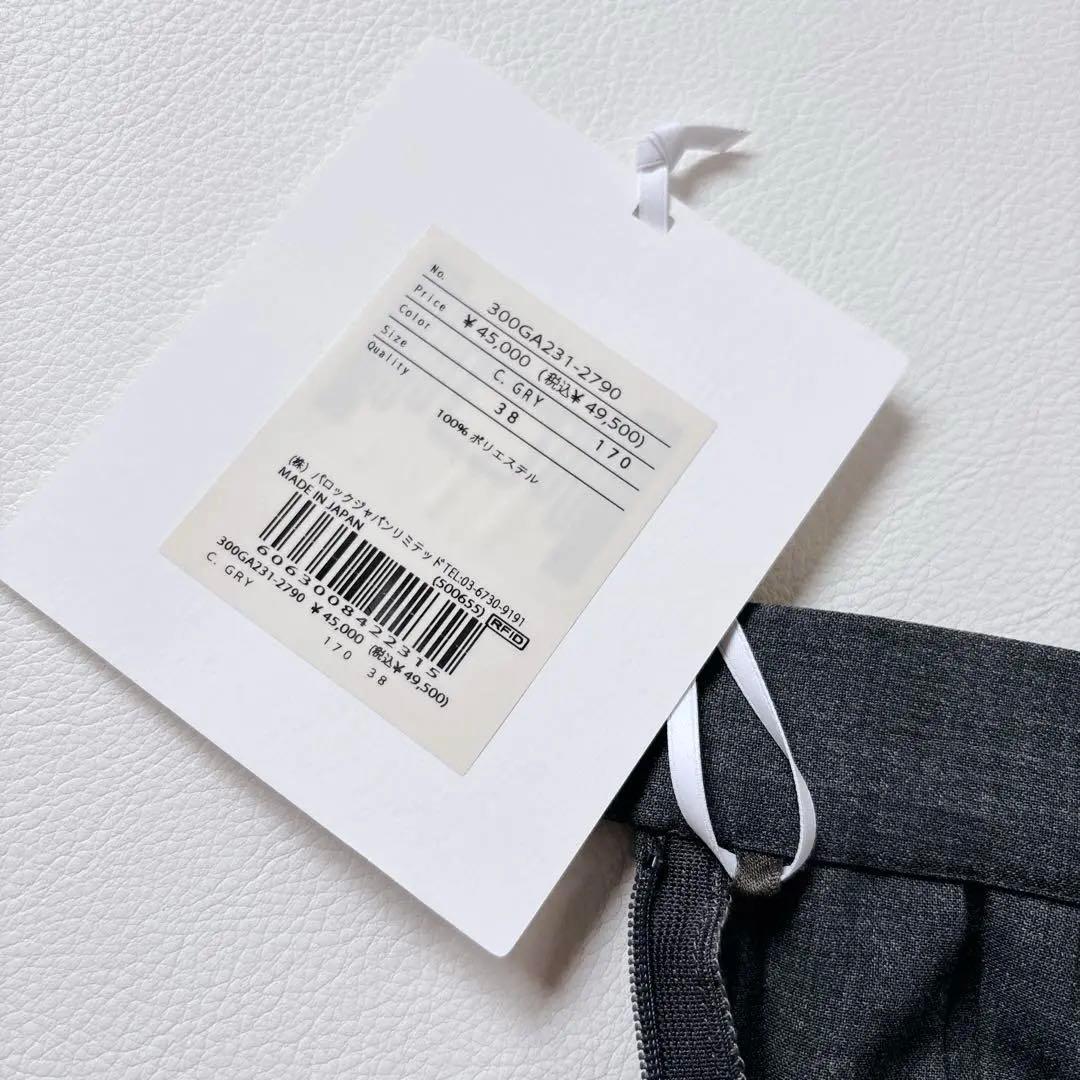 タグ付き未使用品♡エンフォルド 23AW BOX-PLEATS SKIRT M