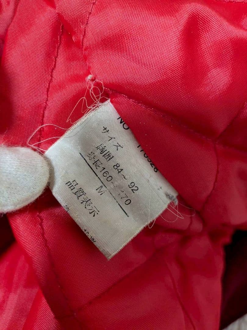 日本製 スカジャン　Vintage