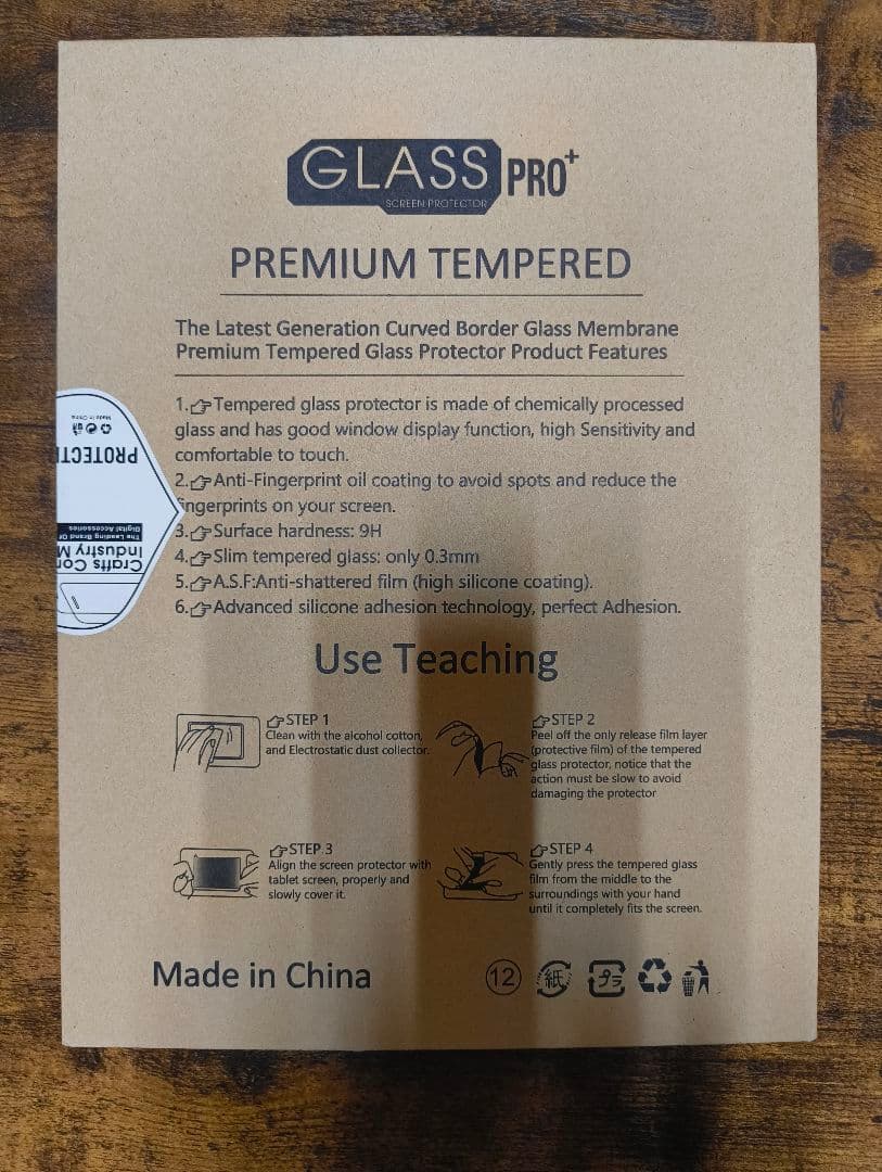 新品 未開封 BMAX I10 Plus Android16 フィルム+ケース付