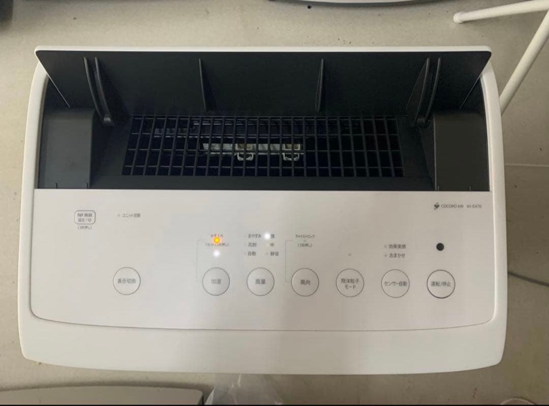 SHARP KI-TX70-W 空気清浄機 2024年製 ホワイト