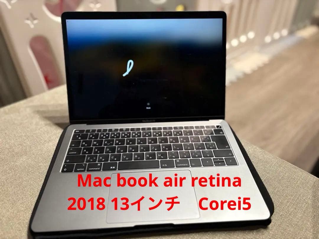 19日】Macbook air retina 2018 13インチCorei5