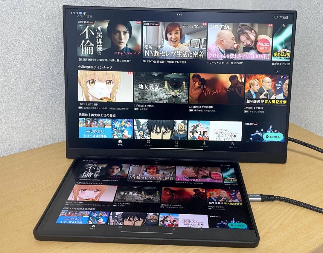 HGFRTEE 16インチ モバイルモニター (タッチパネル)