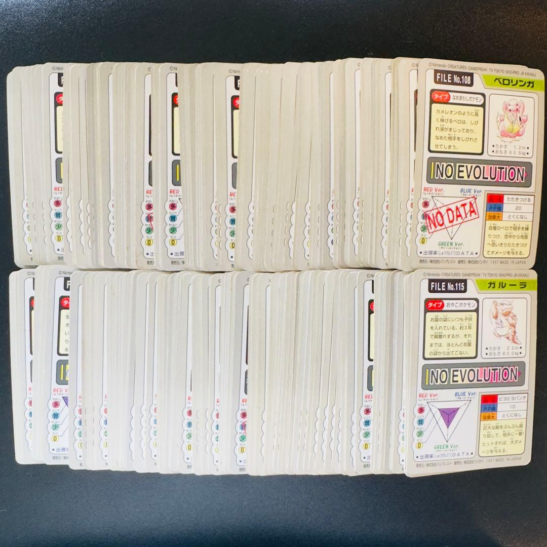 ポケモンカード　カードダス　204枚　まとめ売り