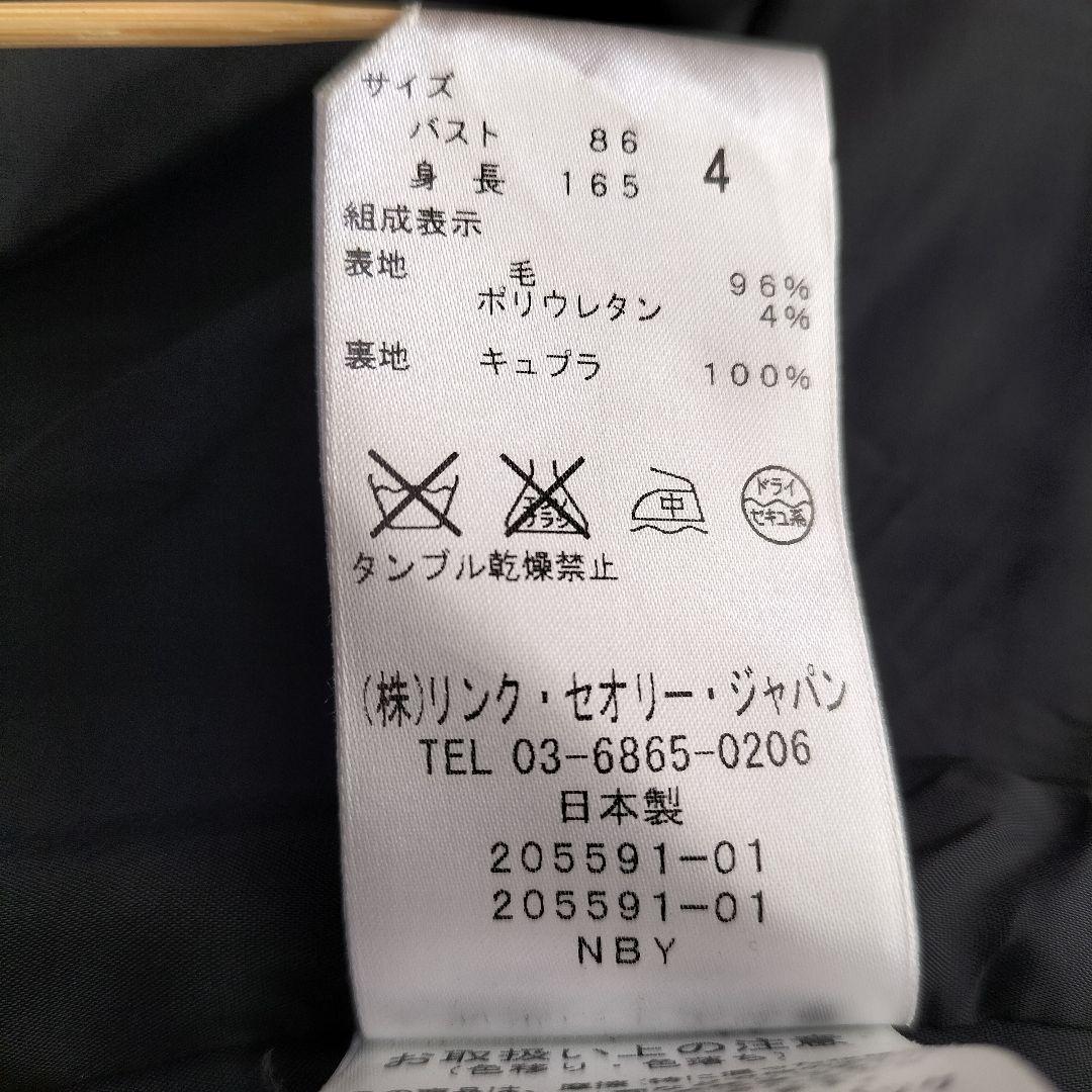 【オハナ】極美品✨セオリー　パンツスーツ　セットアップ　テーラード