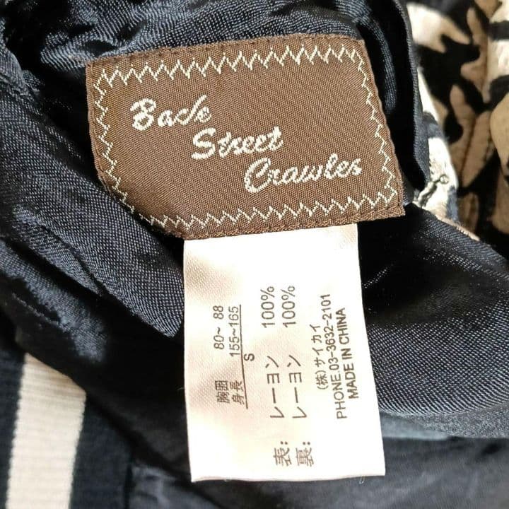 Back Street Crawles スカジャン リバーシブル スカル ボーン