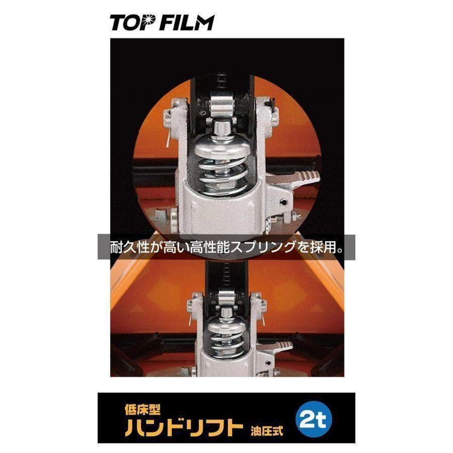 【購入前配送先要確認】 ハンドリフト 2000kg 幅約550mm パレット6