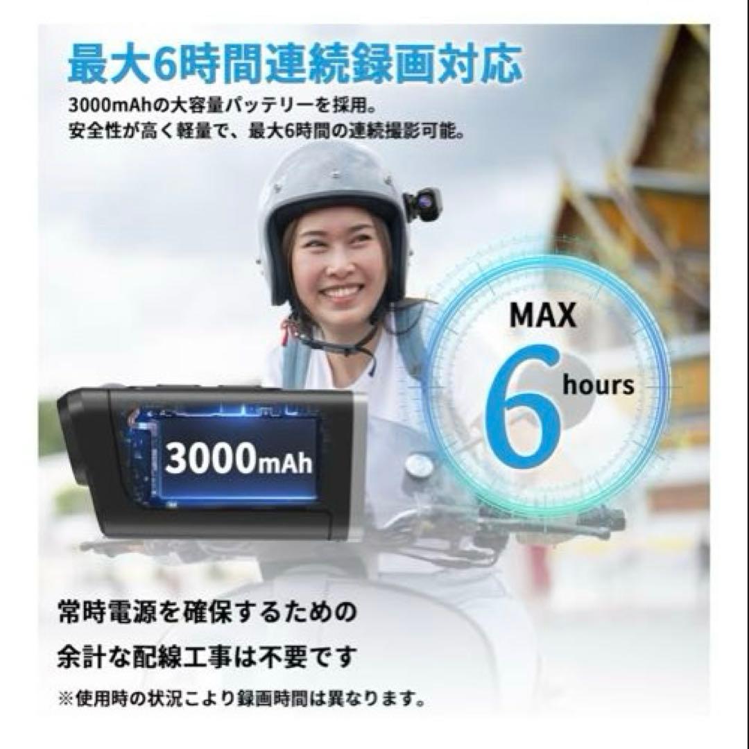 4K ドライブレコーダー本体 車載 2カメラ 前後同時録画 自動車 装着即時録画