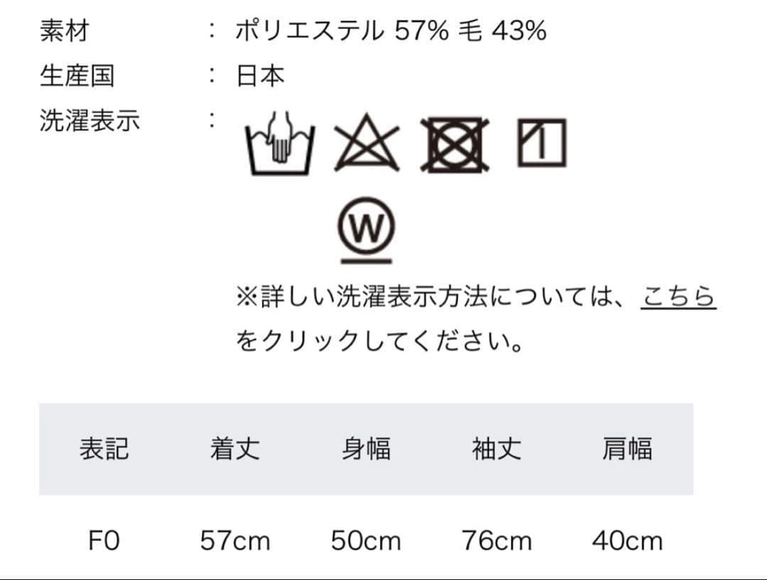 THE SHINZONE LONG RIB CARDIGAN ブラック