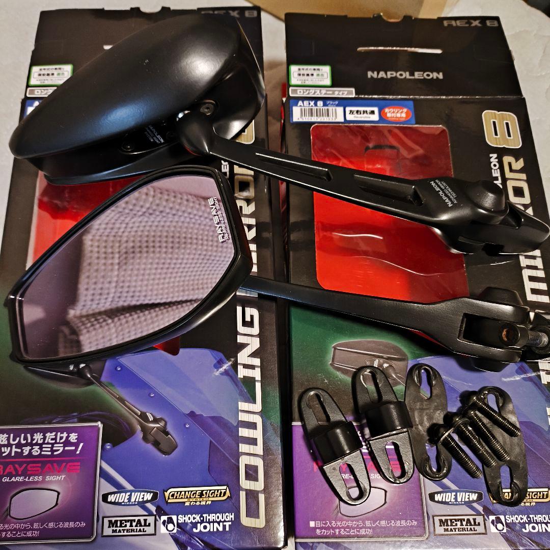 TANAX　カウリングミラー　AEX-8 2本セット