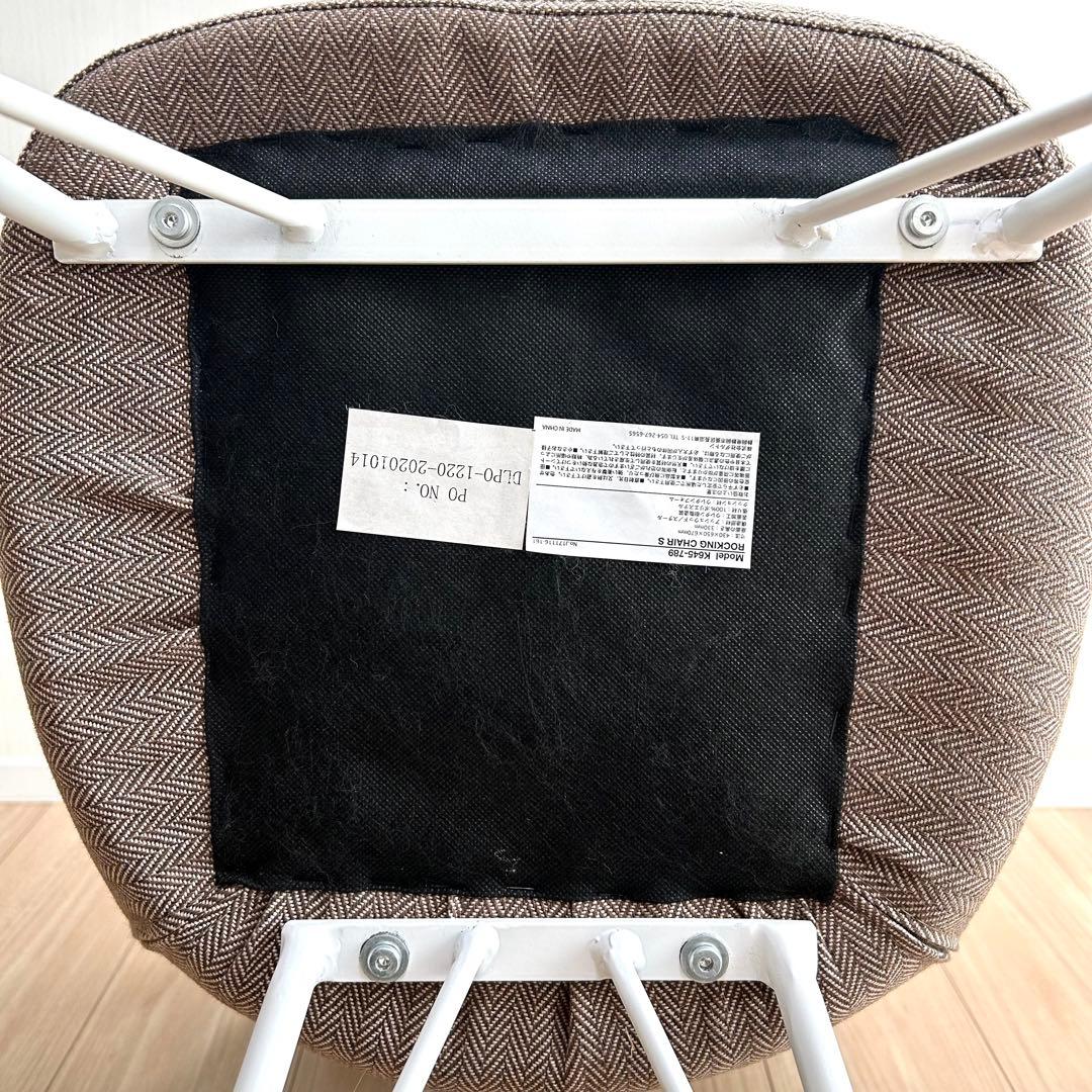 【美品】DULTON ダルトン ロッキングチェア ヘリボーン キャメル