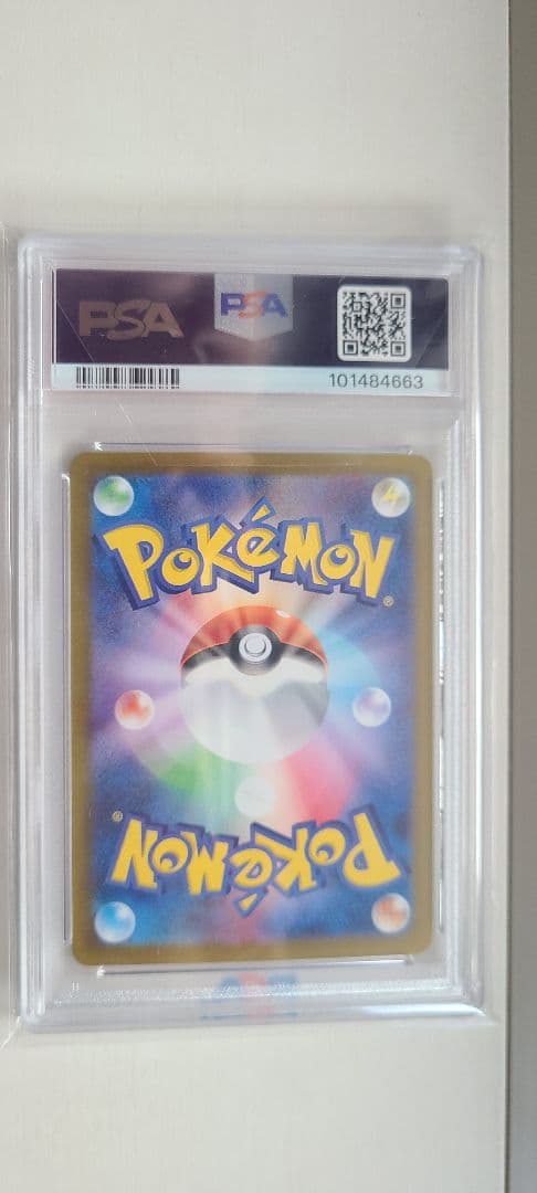 か*ず様 ブラッキー （マスターボールミラー）PSA10 092/187 ポケモ