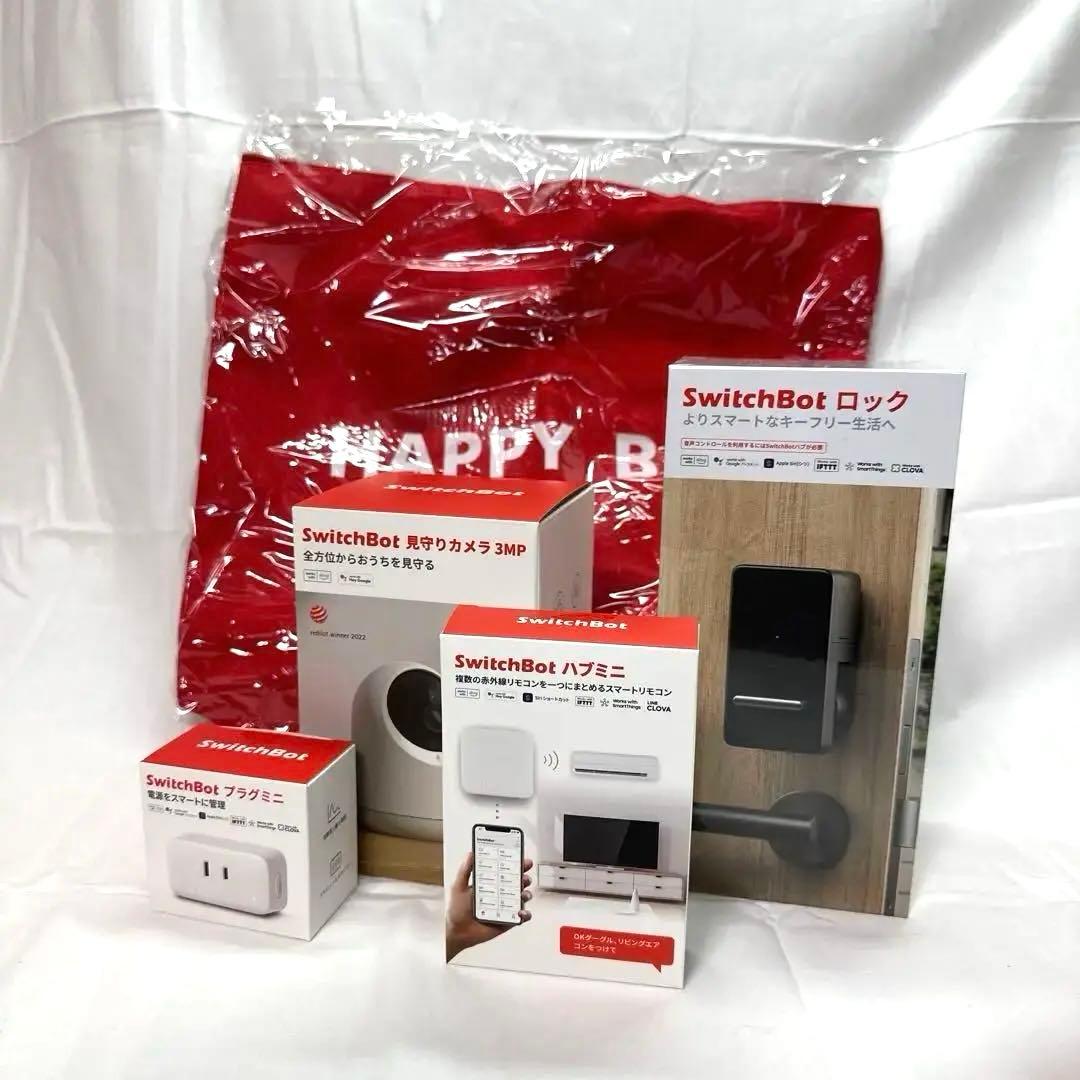 【未使用】【非売品のレア品あり】Switch bot/スイッチボット詰め合わせ