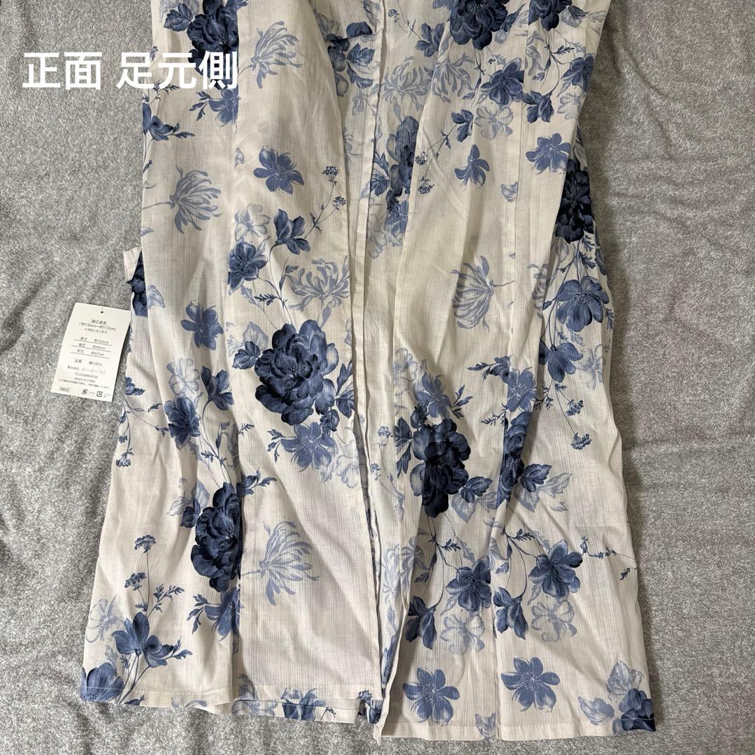 dita 水彩の勿忘草 浴衣 タグ付き 未使用品 5点セット