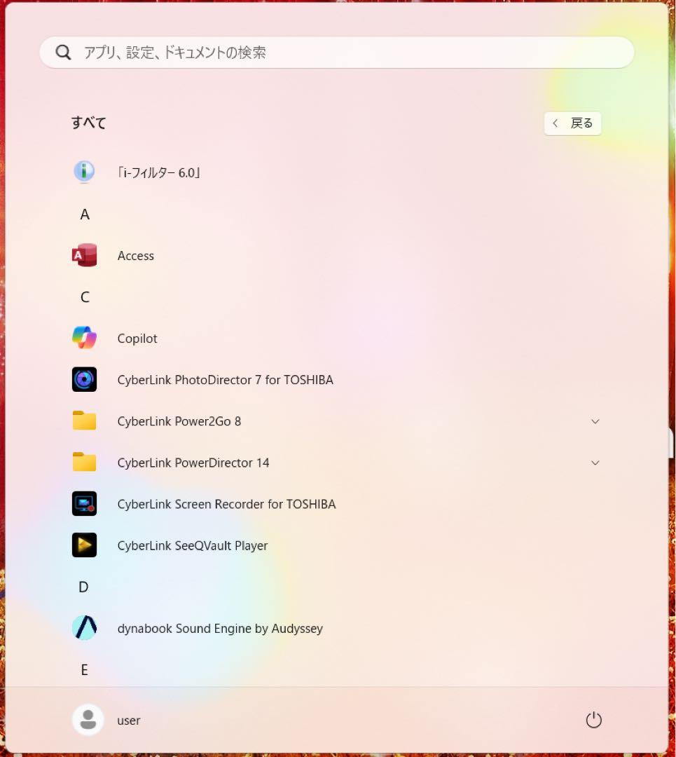 東芝 dynabook T75/DG i7 7500U SSD2TB 16GB