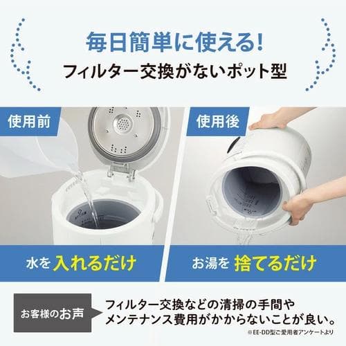【新品 未開封】象印 スチーム式加湿器 EE-DF50-HA 4.0L グレー
