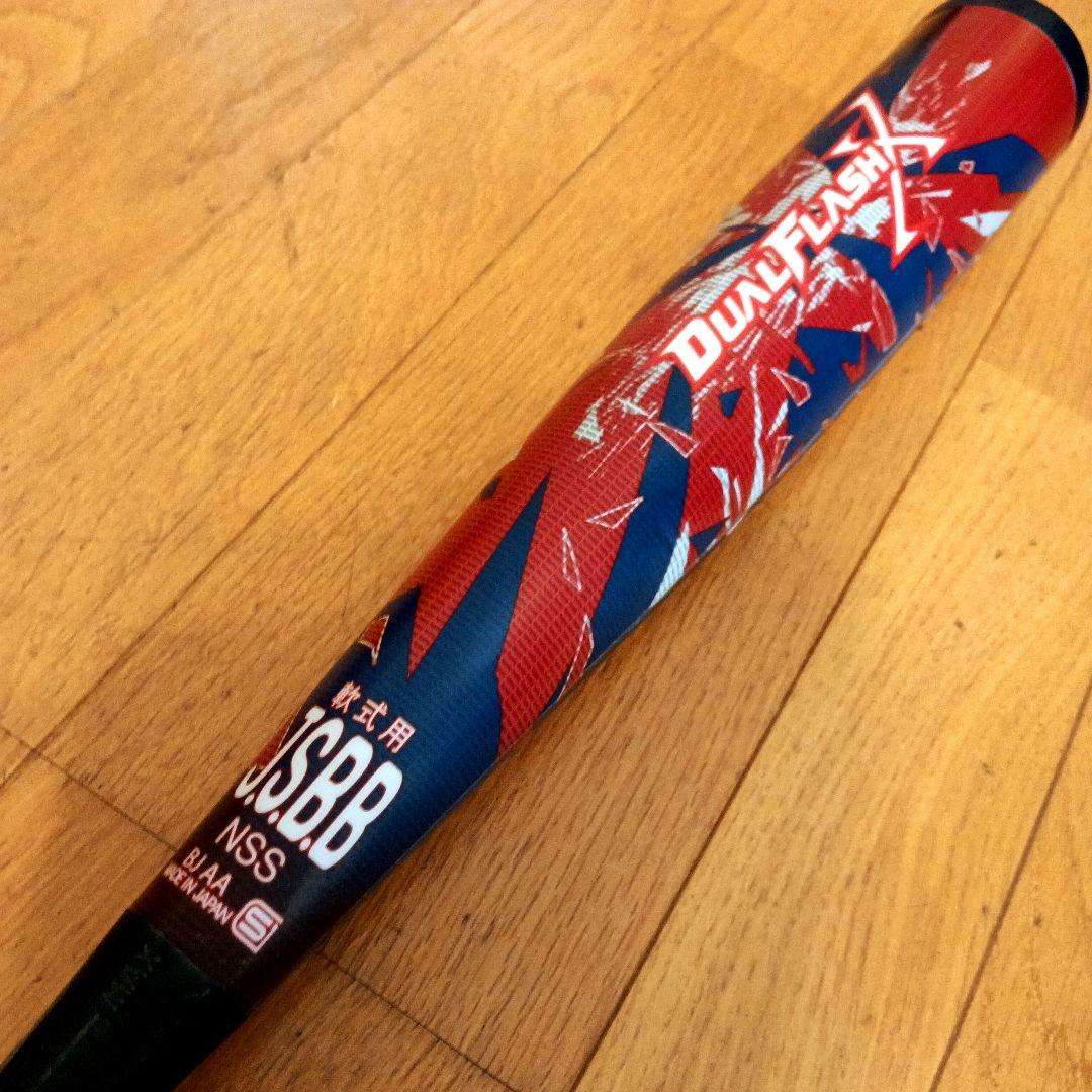 ■美品■M号球対応 デュアルフラッシュX 83cm 690g ミドルバランス