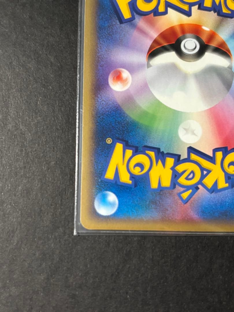 【美品】eシリーズ ブースター 拡張パック第4弾 裂けた大地 016/088