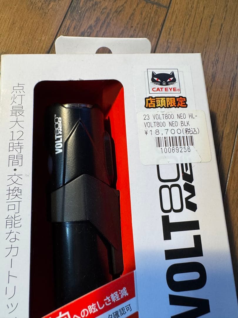 新品未使用未開封CAT EYE VOLT800 NEO BLX 自転車用ライト
