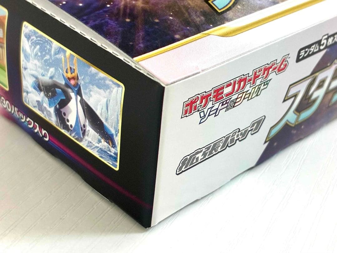 ポケモンカード スターバース 新品未開封 1BOX シュリンクなし ポケセン産