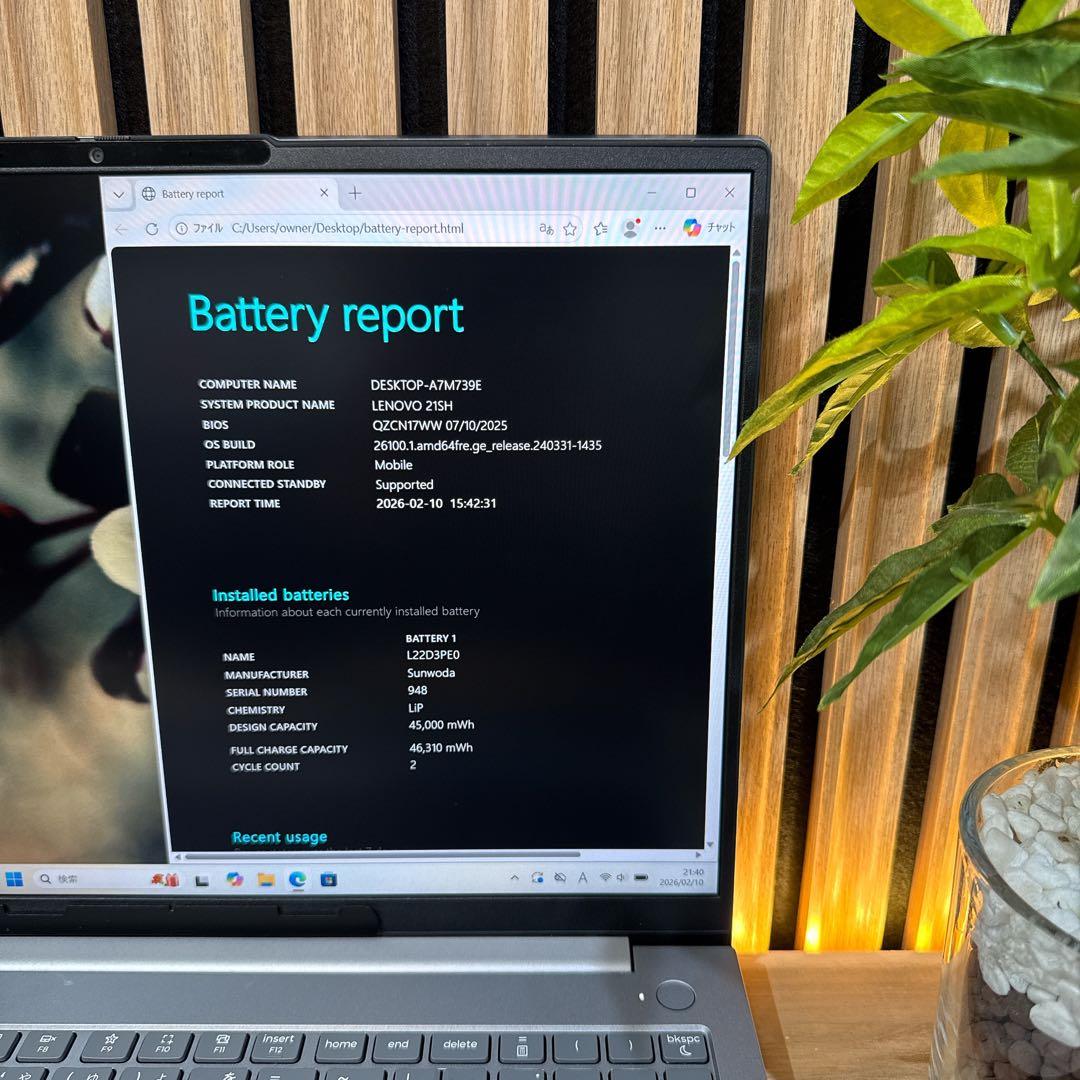 超最新型2025年モデル‼️ThinkBook 16☘16インチ☘ノートパソコン