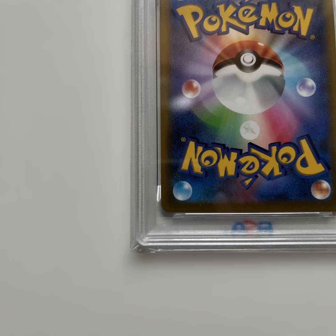 【PSA10】ピカチュウVMAX コロコロコミックプロモ