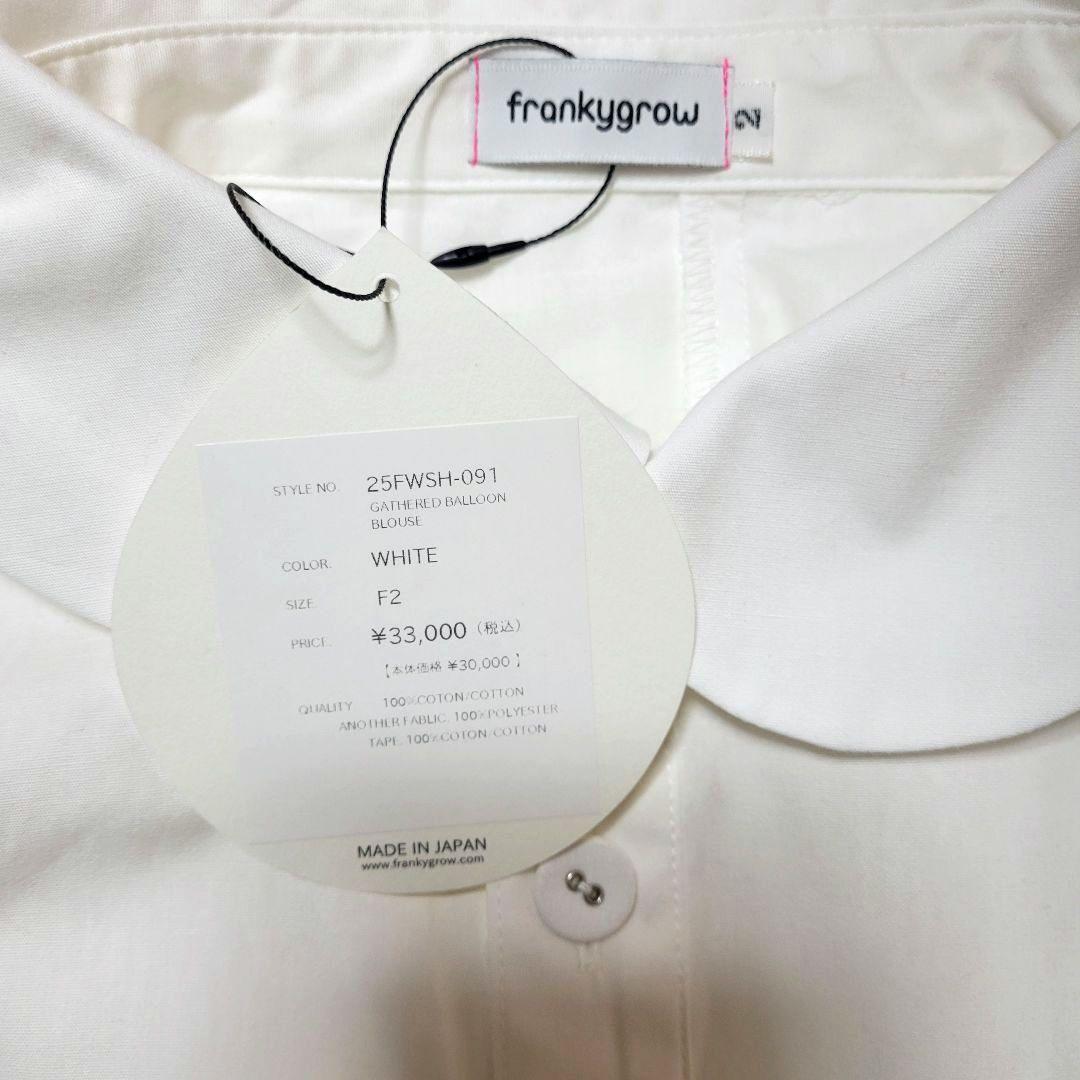 ♡のんちくりん♡frankygrow♡ブラウス&スカート