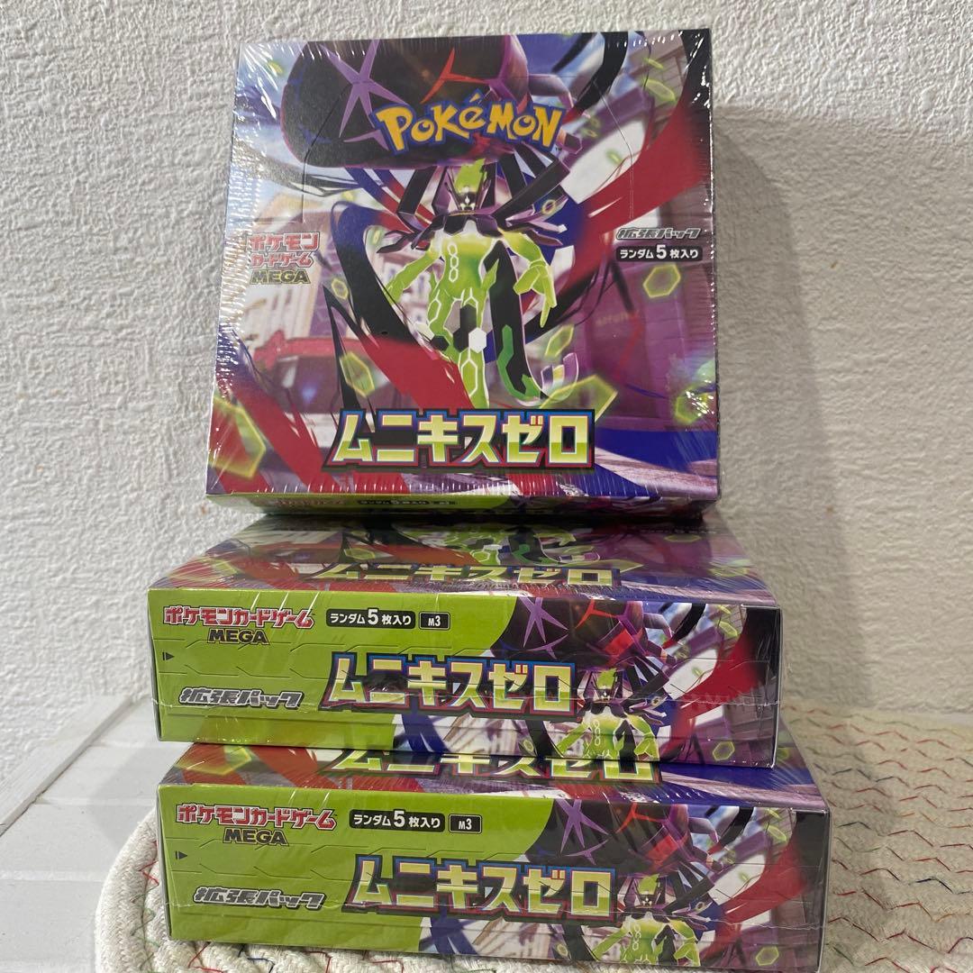 ポケモンカード ムニキスゼロ 3箱 シュリンク有り