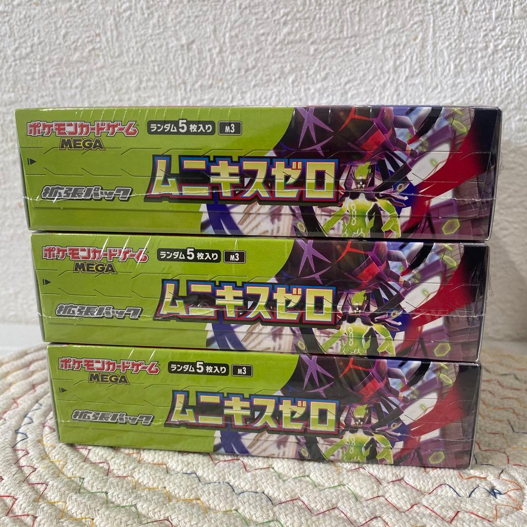 ポケモンカード ムニキスゼロ 3箱 シュリンク有り