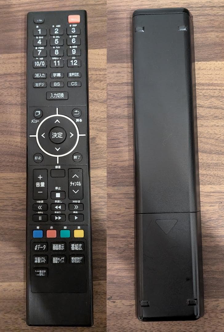 4K液晶テレビ 55インチ Wチューナー ティーズネットワーク