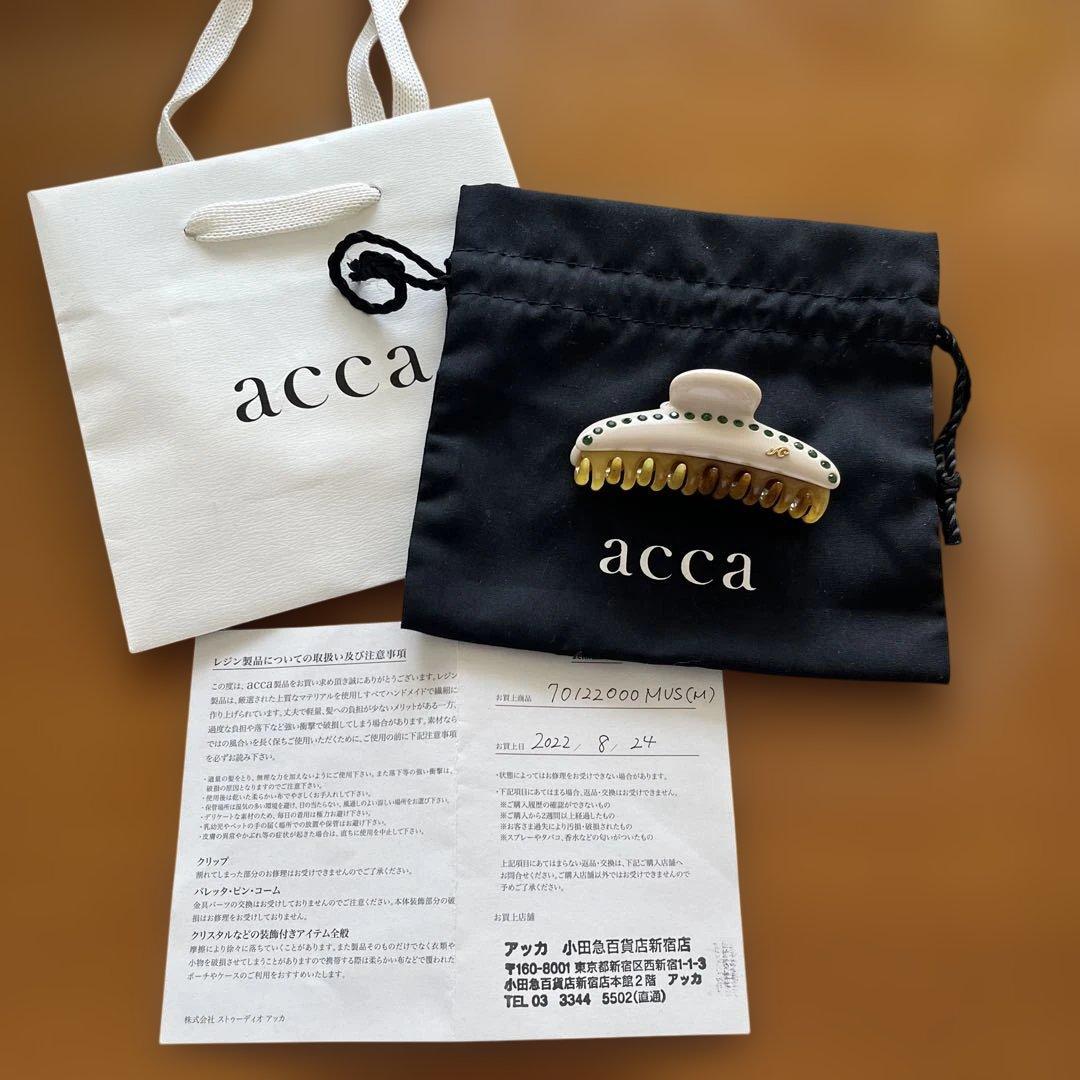 美品　アッカ　クリップM size