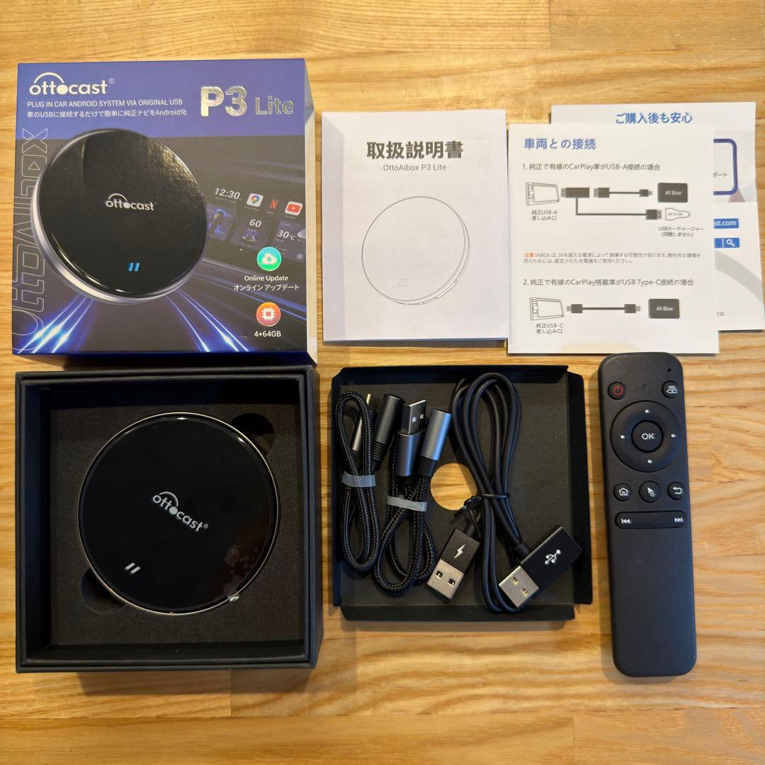 【美品】ottocast P3 Lite 車載アダプター 4+64GB